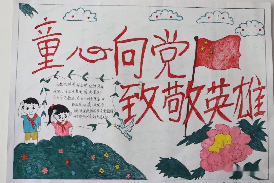 超能战区
